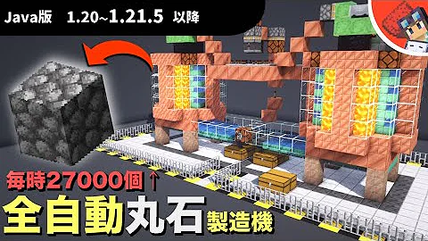 マイクラほわクラ丸石