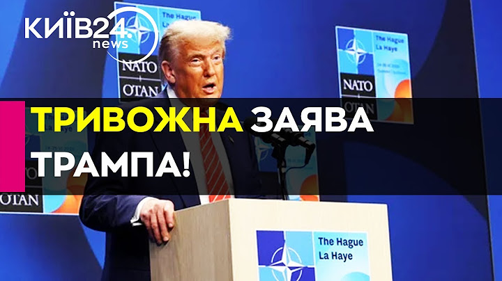 🤬 ТРАМП Б'Є НА СПОЛОХ! «Ситуація в УкраїнІ повністю ВИЙШЛА З-ПІД КОНТРОЛЮ» — що пишуть ЗМІ?