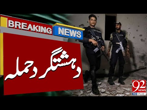 Te**orist At*ack in Banu | Breaking News | 92NewsHD