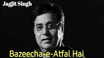 Bazeecha-e-Atfal Hai jagjit Singh/M4 Series Bazeecha-e-Atfal Hai jagjit Singh/M4 Series