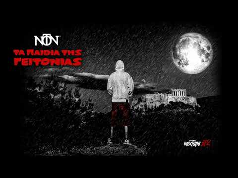 10.ΝΤ0Ν - OnlyThe Strong Survive Feat Allan Paul & DjScumbag (Unknown artist)