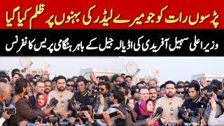 CM Sohail Afridi’s Hard-Hitting Media Talk at Adiala Jail After Attempt to Meet Imran Khan
