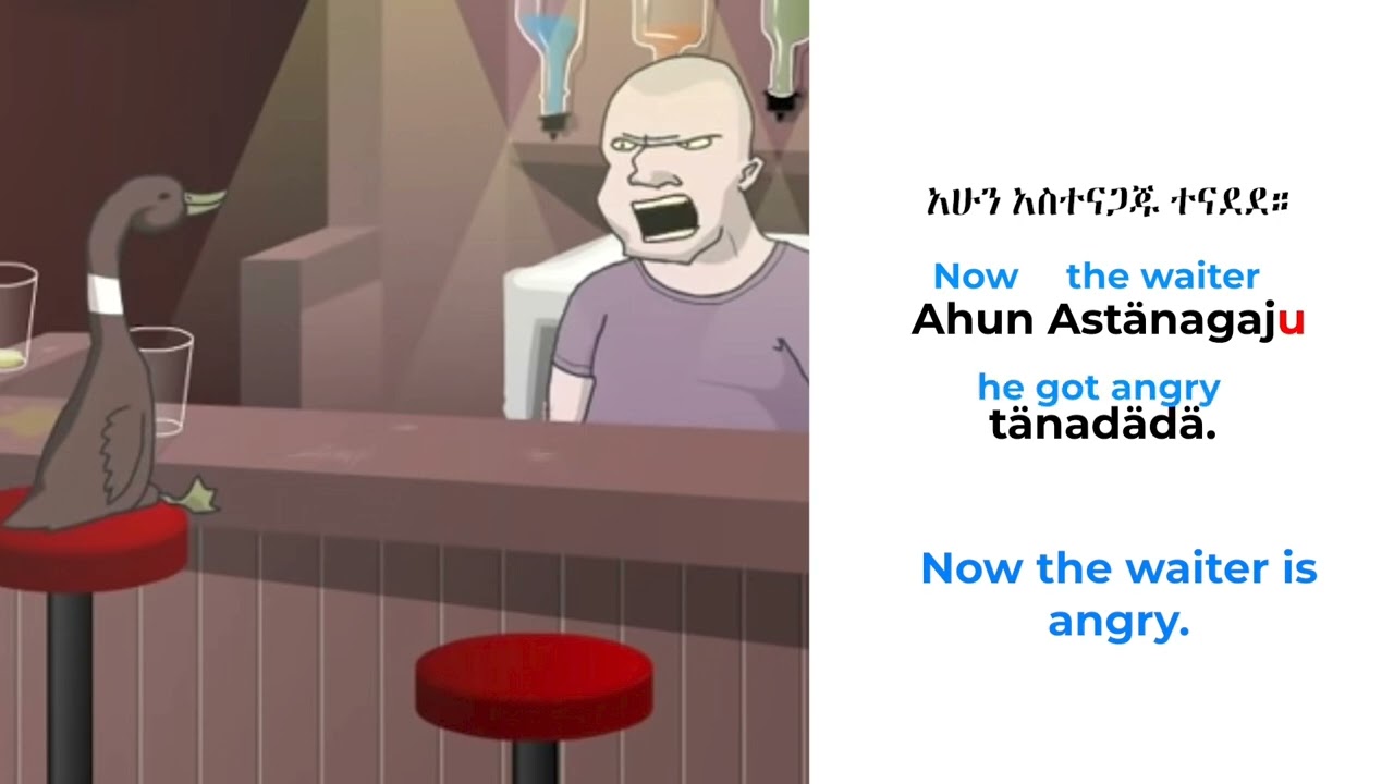 Learn Amharic through Stories - Story #6