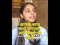 UPSC कैसे करें?#upsc#ias#study#motivation#motivational#shortvideo#upscaspirants#viralvideo#ytshorts