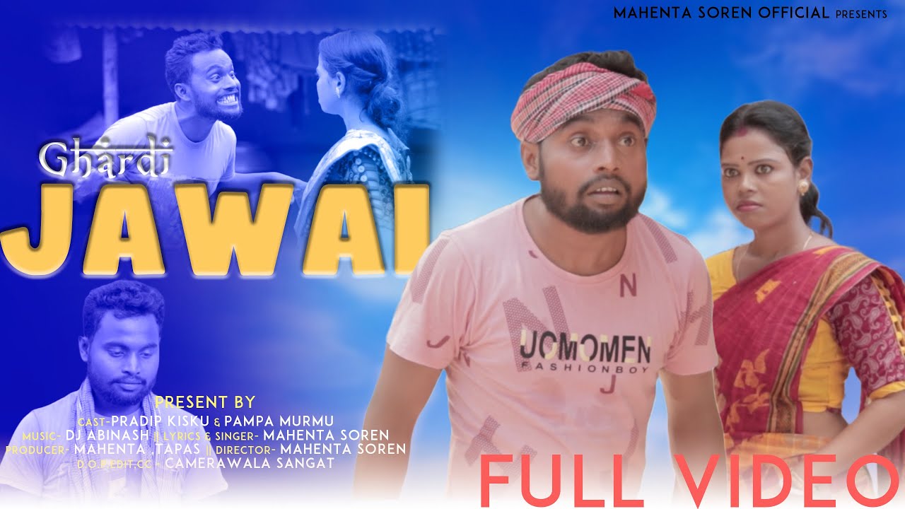 GHARDI JAWAI(FULL VIDEO) // NEW SANTALI VIDEO SONG // PRADIP & PAMPA ...