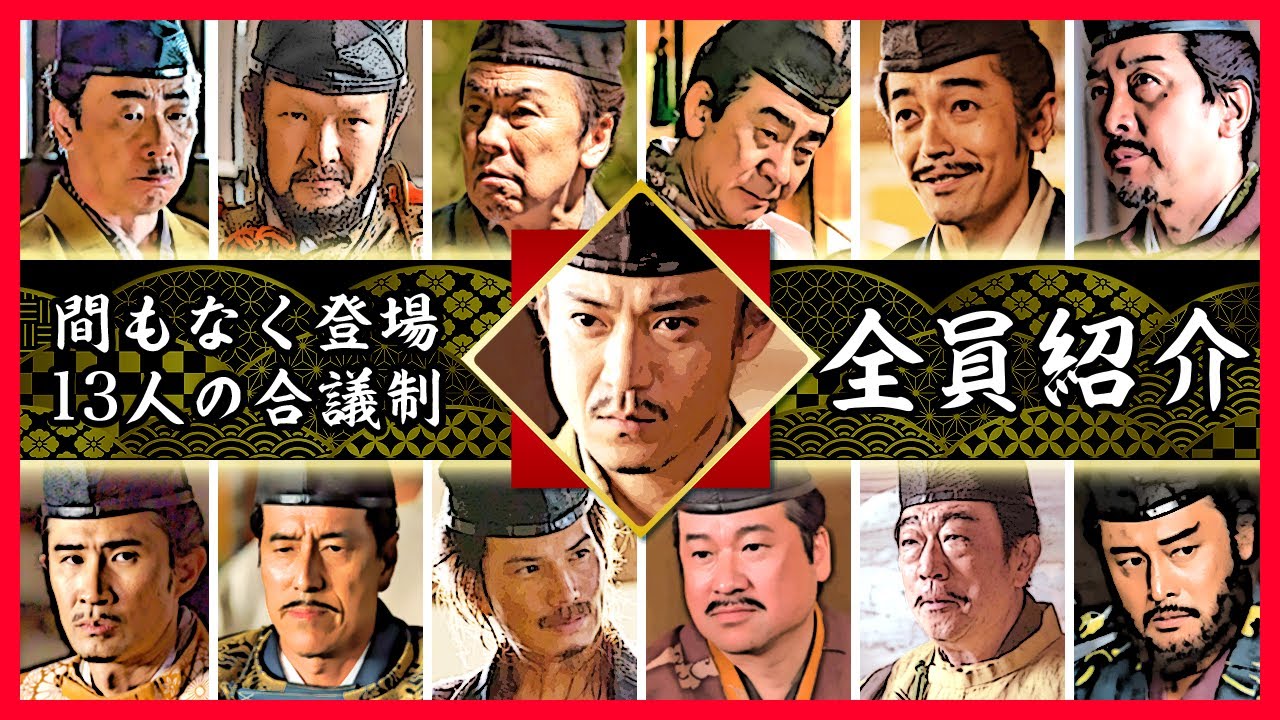 合議 制