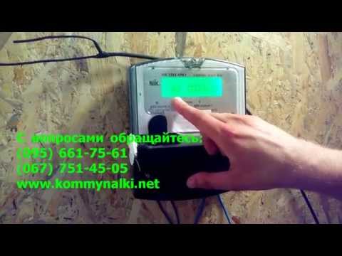 Остановить Остановить