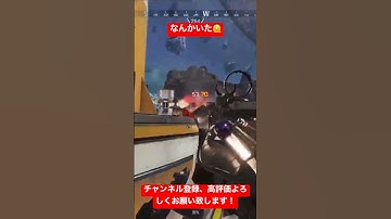 当て感◎なR99腰撃ち（ワンマガ） #万キルレイス #apex #apexlegends #エーペックスレジェンズ #shorts