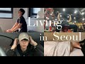 Vlog | 25살의 기록 | 서울 자취 | 운동 식단 | 일상 브이로그