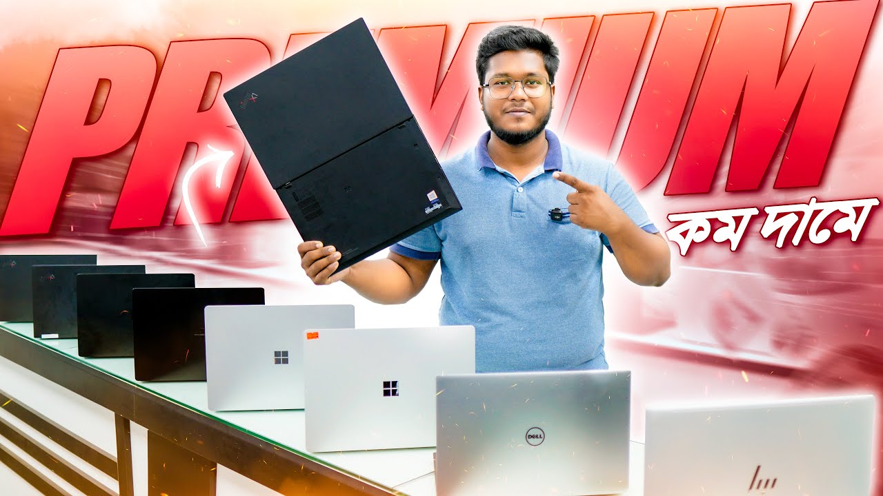 Used laptop | Used laptop price in bd | Used laptop price in Bangladesh 2025 | Laptop price in bd