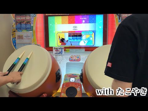 【太鼓の達人「ニジイロ」】曙光[表&裏] ツイン全良