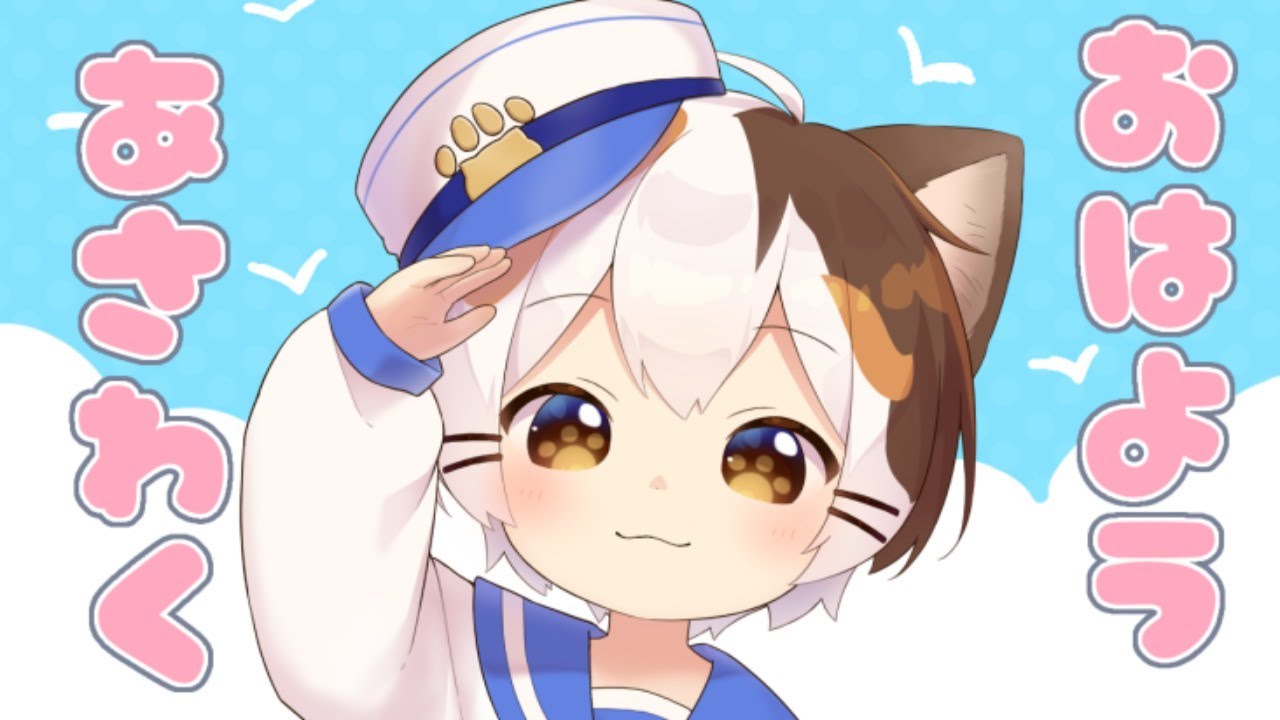 おはようあさわく Youtube