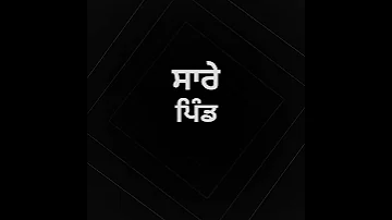 Tu meri aan prabh Gill