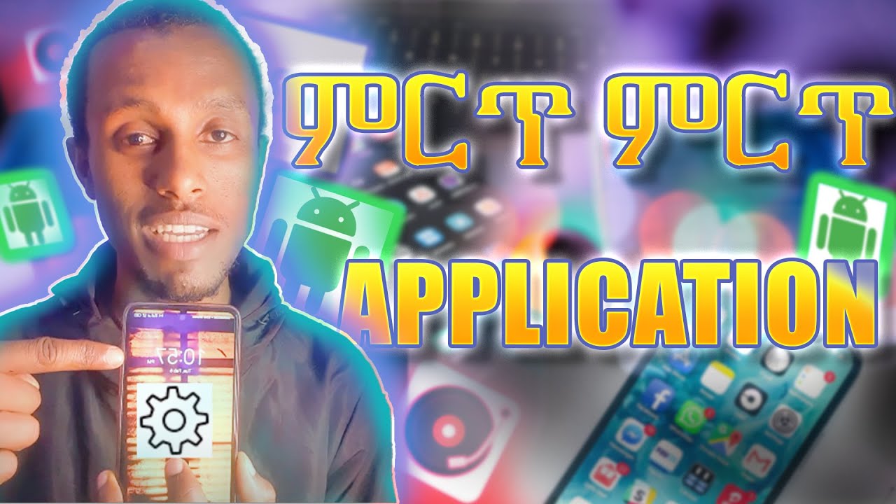 Best Tech TIKTOK Videos Compilation BigHabesha | ምርጥ ምርጥ የቴክኖሎጂ ቪዲዮዎች ቢግሃበሻ