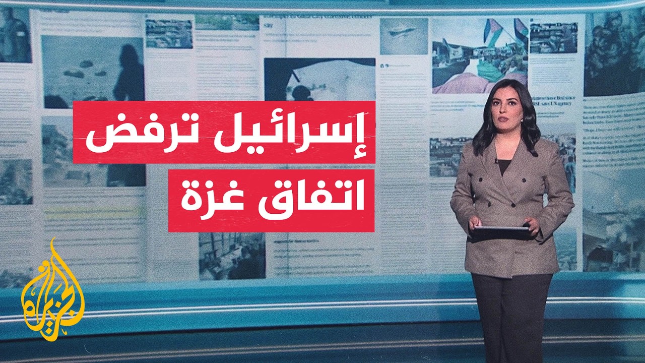 ���� ������� | ����� ���� ���� ������ ����� �� �����
 - نشر قبل 56 دقيقة