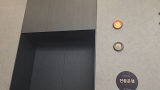 LG Scenic Elevator at Allerman Tower, Seoul Korea