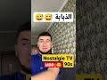 الذبابة فكاهة ضحك Gag Humor الذبابة فكاهة ضحك Gag Humor