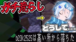 マイクラで最も情けない死に方 TierSSS 【マインクラフト】【黄昏の森】part2