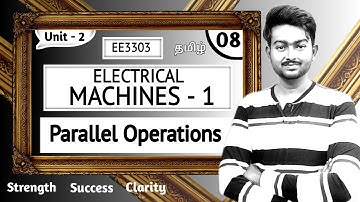 Parallel Operations of DC Generator in Tamil | Electrical Machines 1 in Tamil DC Generator in Tamil