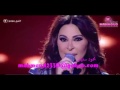 اليسا      عكس اللى شايفينها