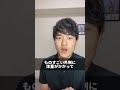 タコある人コメントしてね！　#shorts