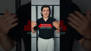 Обзор на интервью Андрея Нечаева. Часть 2. Что будет с экономикой после СВО?