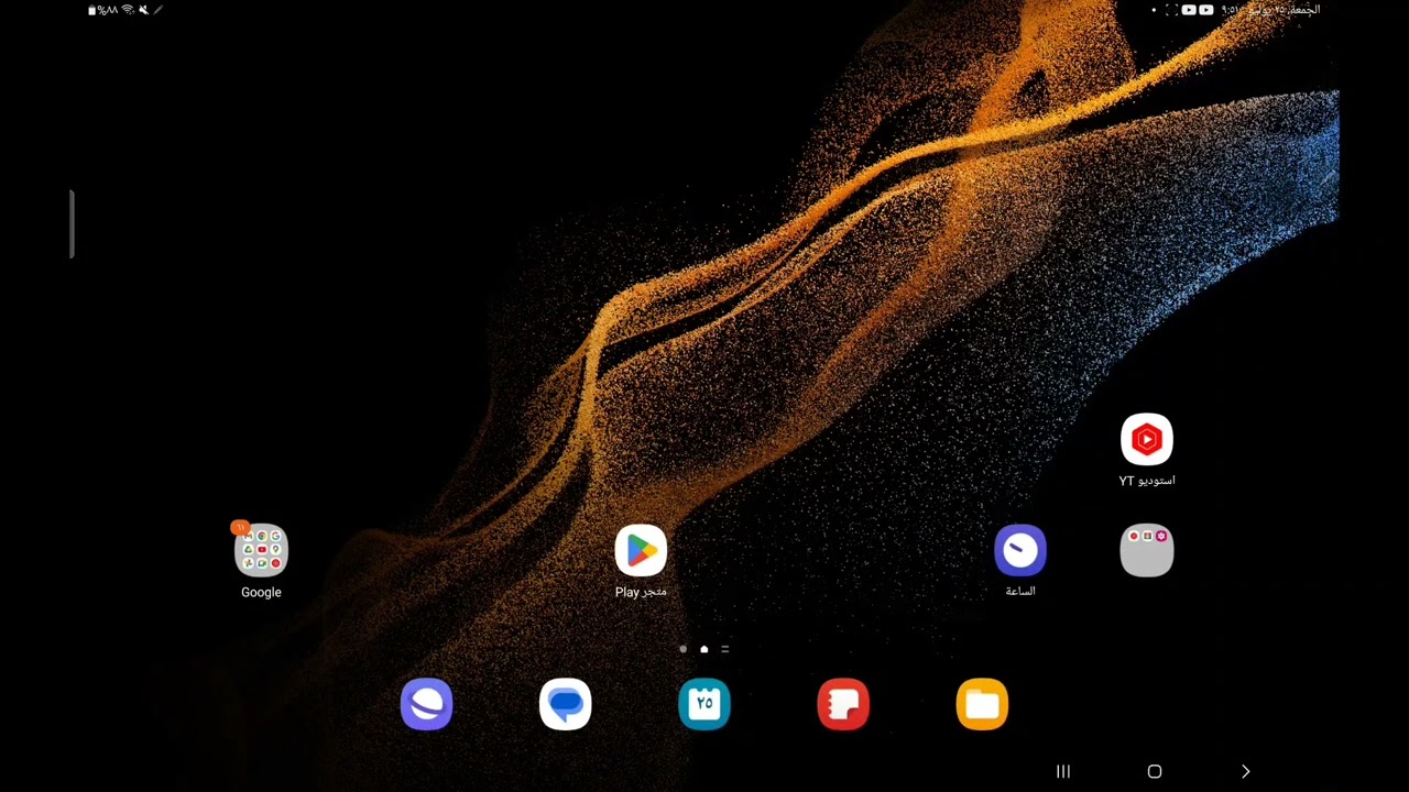 شرح الامتحان النصفي .. المقطع الثاني والأخير