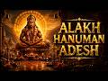 Aadesh Hanuman - Alakh Niranjan | Baba Gorakhnath Bhajan | Powerful Hanuman Stotra