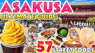 อาซากุสะ โตเกียว ทัวร์ชิมอาหารริมถนนครั้งล่าสุด / ท่องเที่ยวญี่ปุ่น