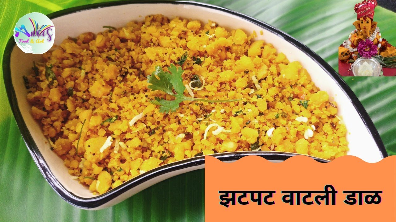 एक खास साहित्य वापरून बनवा झटपट मऊ लुसलुशीत वाटली डाळ |बाप्पाच्या ...