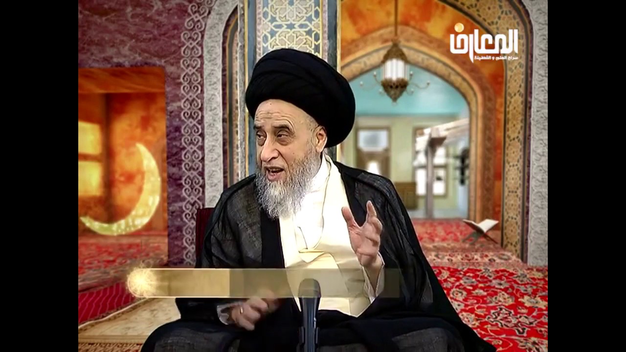 الجماع من المفطرات/ السيد صباح شبر/احكام الصيام 9