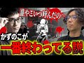 【CAG練習】“かずのこが一番終わっている”説【どぐら】