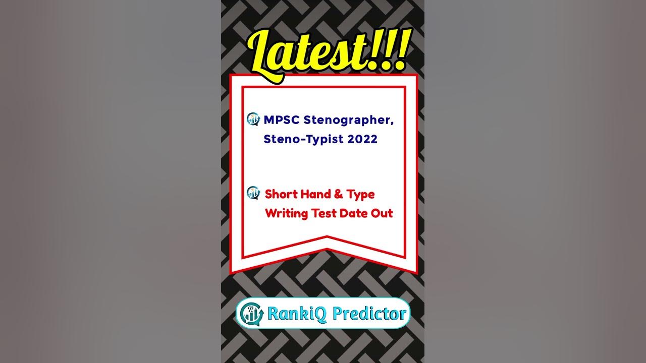 Type Writing Test