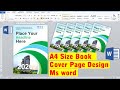 A4 Size Book Cover Page in Ms Word Tutorial || Front Page Design in Ms Word