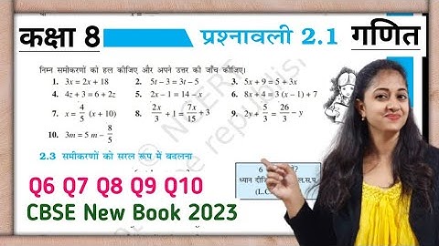 Q6 Q7 Q8 Q9 Q10 | Class 8 | exercise 2.1 | chapter 2 | hindi medium | CBSE | ncert |new book 2023-24