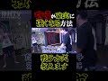 喧嘩が強くなりたい人必見! 安保瑠輝也がバン仲村に伝授