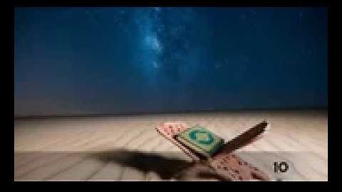 تلاوة جدا رائعة  للقارئ سعيد دباح