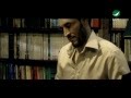 Kadim Al Saher ... Ila Tilmiza - Video Clip |  كاظم الساهر ... الى تلميذة - فيديو كليب