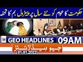 Geo News Headlines Today 09 AM | happy new year | petrol price hike | PTI Govt Gift |1st january2022