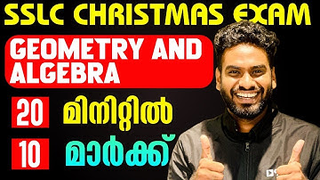 SSLC Maths Christmas Exam | Chapter 11 | Geometry and Algebra /ജ്യാമിതിയും ബീജഗണിതവും | Full Chapter
