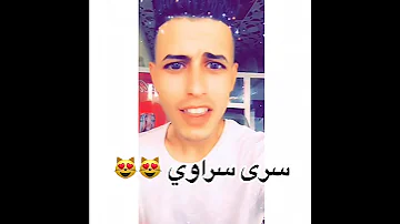 شعر علا اسم ساره 