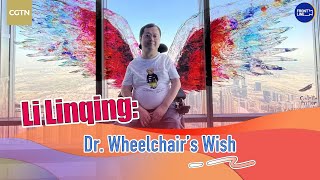 The New Faces | Ep.3 Li Linqing Dr. Wheelchair's Wish