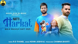 Download Lagu Natti Harkat | Himachali Pahari Dj Rimix Nati Mashup | RD Thanel | Novin Joshi NJ MP3 Download Lagu Natti Harkat | Himachali Pahari Dj Rimix Nati Mashup | RD Thanel | Novin Joshi NJ MP3