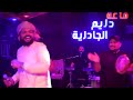 يابصراوي يوسف سماره