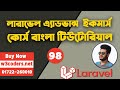 #98 Generate Order Invoice PDF With Product Image
