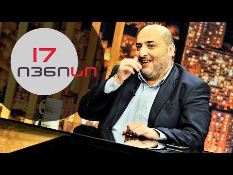 თითქმის ყოველდღე • მიშა მშვილდაძესთან - 17 ივნისი