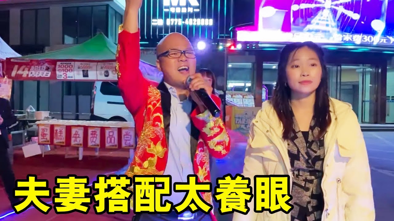 光哥熱情演唱，小鳳在一旁性感伴舞！夫妻搭配太養眼了【桂平光哥】