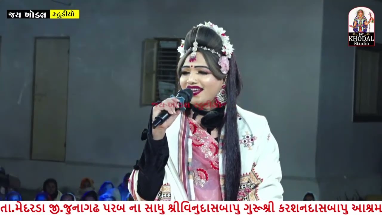 લગ્ન ગીત ની જમાવટ|| Harsukh || ગંગેડી રામામંડળ 2026 #jaykhodalstudio 