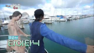 Show 130702 Famber, Sulli - Anic Sulber Version Amazing Fx E06 Cut
