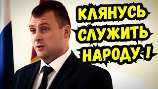 🔥Инаугурация главы станицы Старомышастовской Захарова Михаила Викторовича ! Кубань